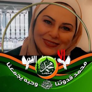 Meet your Posher, Lubna